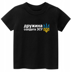 Koszulka T-shirt Ukraina Patriotyczna L