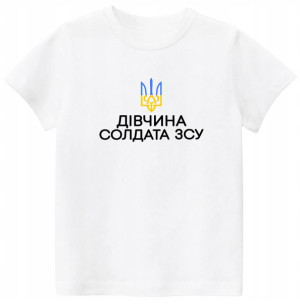 Koszulka Ukraina Polska Solidarni Z Ukrainą S