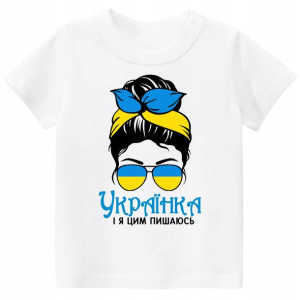 Koszulka T-shirt Ukraina Patriotyczna L
