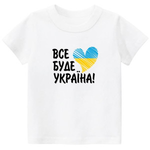Koszulka T-shirt Ukraina Patriotyczna M