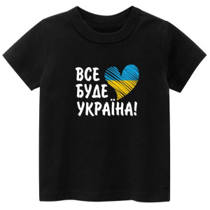 Koszulka T-shirt Ukraina Patriotyczna S