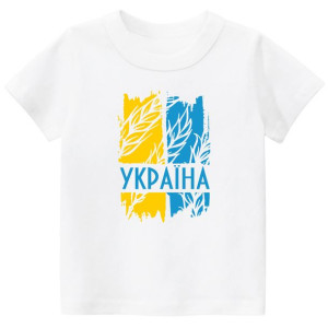 Koszulka T-shirt Ukraina Patriotyczna Xl