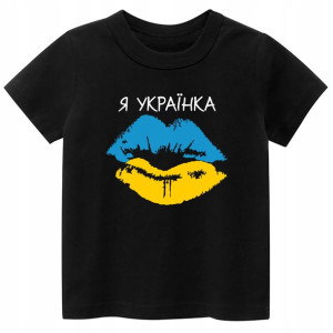 Koszulka Ukraina Patriotyczna Ja Ukrainka S