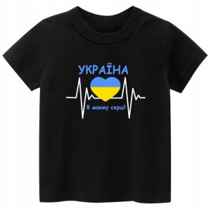 Koszulka T-shirt Ukraina Patryotyczna S