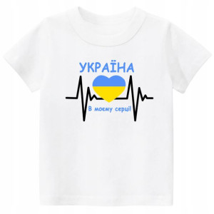 Koszulka T-shirt Ukraina Patryotyczna L