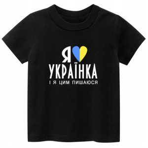 Koszulka T-shirt Ukraina Patryotyczna M