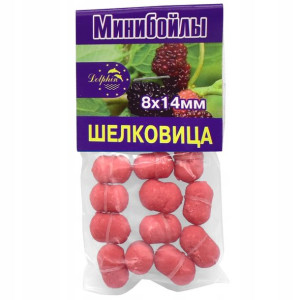 Mini kulki proteinowe 8x14mm przynęta Jeżyna