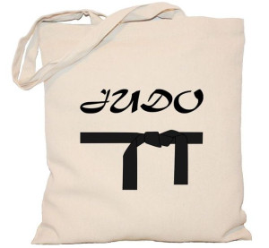 Torba Judo na DZIEŃ NAUCZYCIELA torba 240g