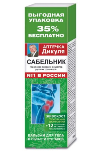 Przeciwzapalny Balsam na stawy z Żywokostem Dr.Dikula 125ml