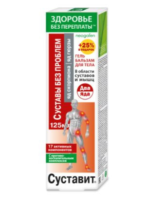 Żel-Balsam na stawy Dwa Jady, jad skorpiona i żmii SUSTAVIT 125ml