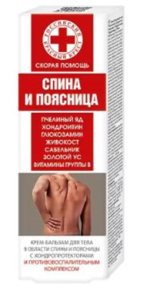Krem balsam na  ból Plecy jad pszczeli, chondroityna.glukozamina  100ml