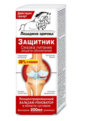 Skoncentrowany balsam do stawów Regeneracja Ochrona Odżywienie 200ml