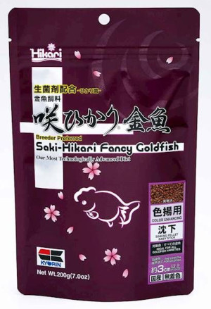 HIKARI SAKI FANCY GOLDFISH COLOR 200G - dla złotych rybek