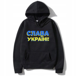 Męska Bluza Z Kapturem Solidarni Z Ukrainą - M