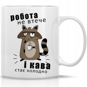 KUBEK 330ml Szop Śmieszny Prezent DO PRACY Wzory