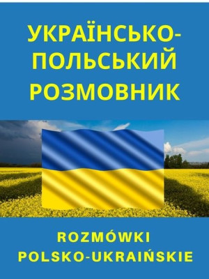 Rozmówki polsko-ukraińskie