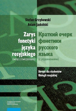 Zarys fonetyki języka rosyjskiego wraz z ćwiczenia