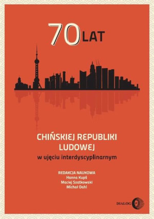 (e-book) 70 lat Chińskiej Republiki Ludowej w ujęciu interdyscyplinarnym