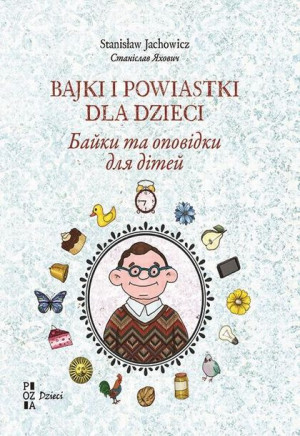 (e-book) Bajki i powiastki dla dzieci (wersja ukraińsko-polska) Байки та оп