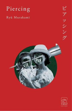 (e-book) Piercing