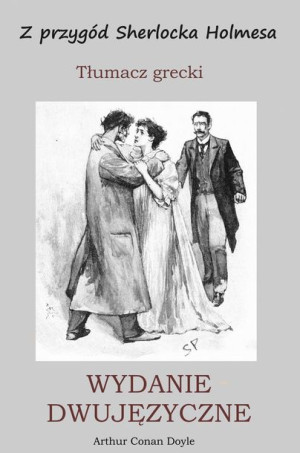 (e-book) Z przygód Sherlocka Holmesa. Tłumacz grecki. Wydanie dwujęzyczne