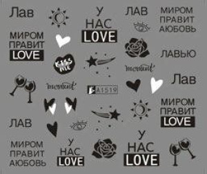Wodne naklejki na paznokcie b&w love serce A1519 Nowy inna marka Naklejki