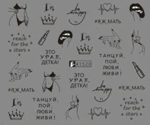 Wodne naklejki na paznokcie b&w lips body A1520