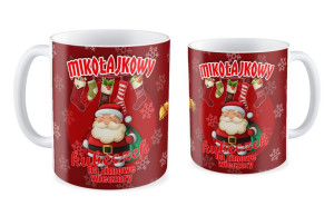 Kubek Mikołajkowy na zimowe wieczory
