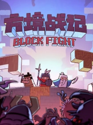 BlockFight (PC) - Steam Key - GLOBAL