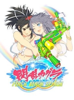 SENRAN KAGURA Peach Beach Splash PC - Steam Key - GLOBAL