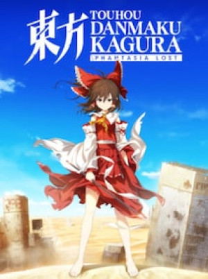 Touhou Danmaku Kagura: Phantasia Lost (PC) - Steam Account - GLOBAL