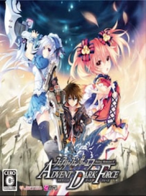 Fairy Fencer F: Advent Dark Force Deluxe Bundle Steam Key GLOBAL