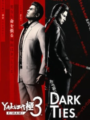 Yakuza Kiwami 3 & Dark Ties (PC) - Steam Gift - GLOBAL