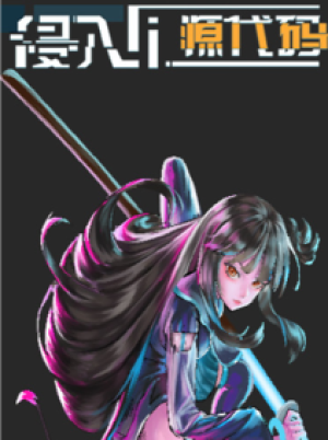 Inception: source code (PC) - Steam Account - GLOBAL
