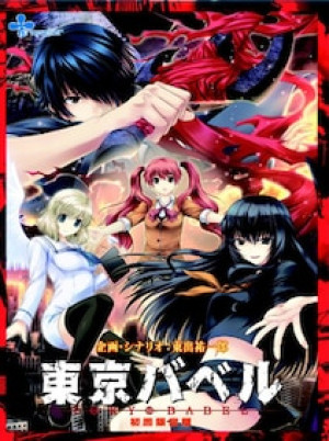 Tokyo Babel Steam Gift GLOBAL