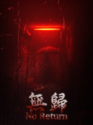 No Return (PC) - Steam Gift - GLOBAL