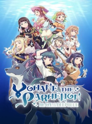 Yohane the Parhelion: Blaze in the DeepBlue (PC) - Steam Gift - EUROPE