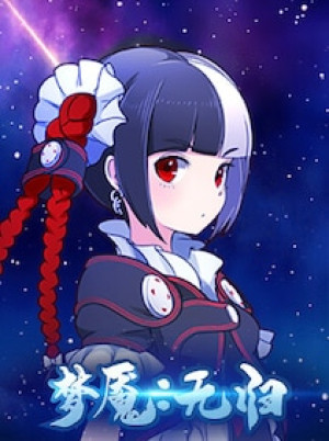 Nightmare without return (PC) - Steam Account - GLOBAL