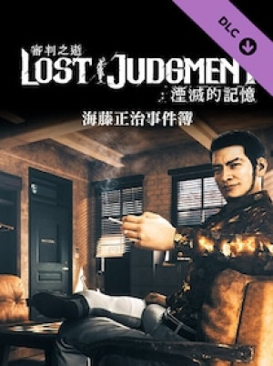 Lost Judgment - The Kaito Files Story Expansion (PC) - Steam Gift - GLOBAL