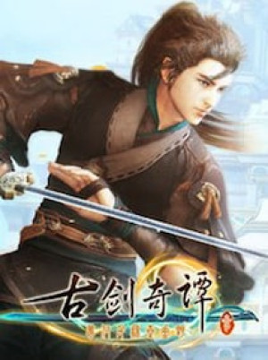 古剑奇谭三 - Gujian 3 (PC) - Steam Key - EUROPE