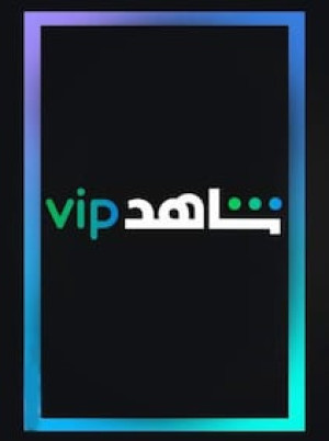 Shahid VIP 3 Months - Account - GLOBAL