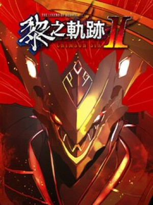 The Legend of Heroes: Kuro no Kiseki II: Crimson Sin (PC) - Steam Account - GLOBAL