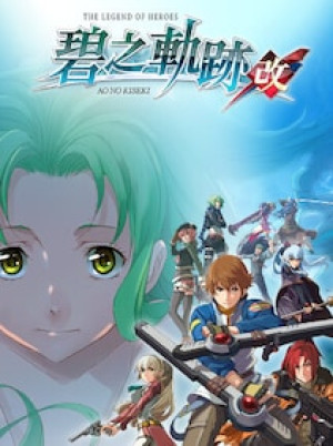 The Legend of Heroes: Ao no Kiseki Kai (PC) - Steam Account - GLOBAL