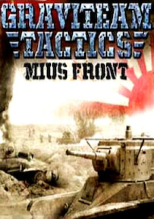 Graviteam Tactics: Mius-Front Steam Gift GLOBAL