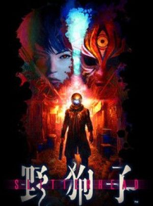Slitterhead (PC) - Steam Gift - GLOBAL