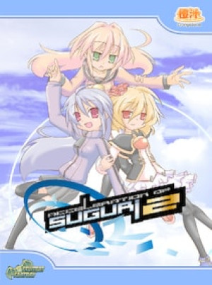 Acceleration of SUGURI 2 Steam Key GLOBAL