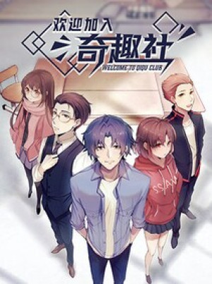 Welcome To QIQU Club (PC) - Steam Account - GLOBAL