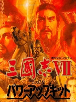 Romance of the Three Kingdoms VII with Power Up Kit (PC) - Steam Account - GLOBAL