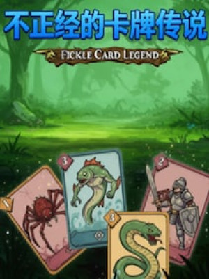 Fickle Card Legend (PC) - Steam Gift - EUROPE