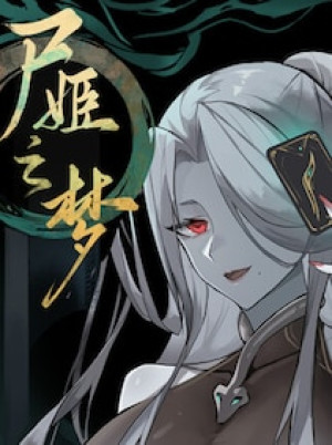Dream of Corpse Lady (PC) - Steam Account - GLOBAL
